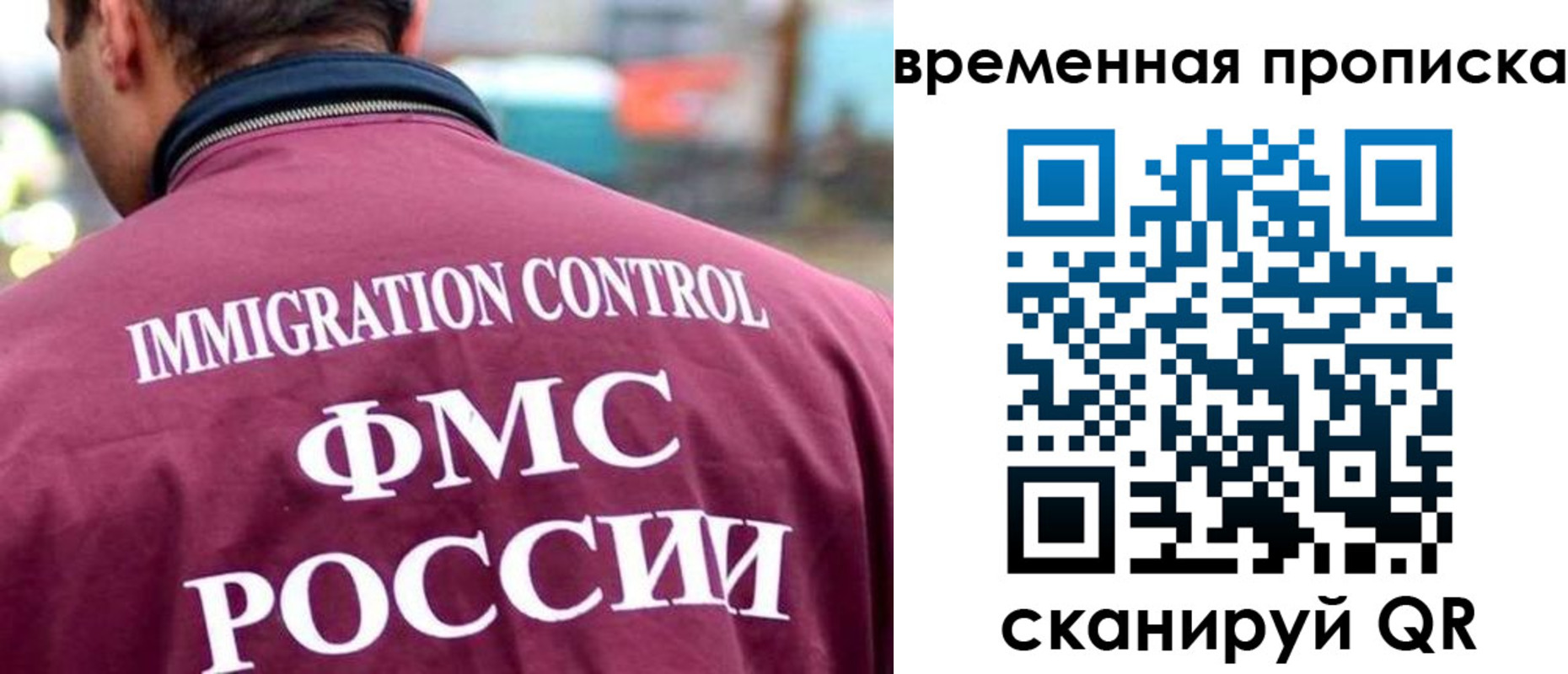 пропишу в квартире в Скопине