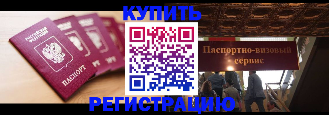 форма 3 в Скопине